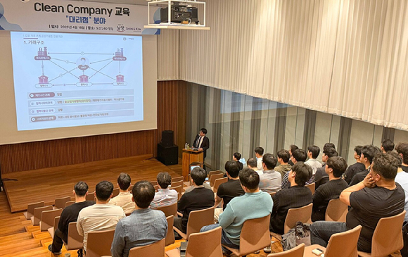 남양유업'클린컴퍼니 대리점분야 특별교육' 현장 모습. [사진=남양유업 제공]
