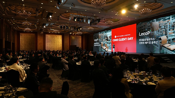 롯데글로벌로지스는 30일 소공동 롯데호텔에서 핵심고객 초청 포럼 'Core Client Day'를 개최했다. [사진=롯데글로벌로지스]