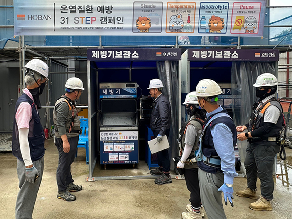 [사진=호반건설]