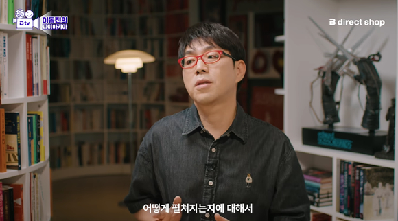 Btv '이동진의 파이아키아' 캡처. [사진=Btv]