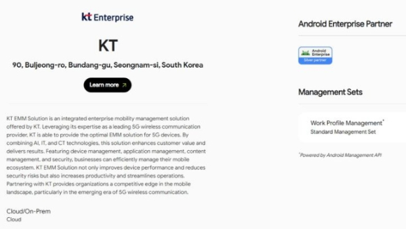 KT는 기업간거래(B2B) 고객을 위해 기업 정책에 따라 임직원의 스마트폰 단말을 제어할 수 있는 '스마트폰 업무 앱 제어 플랫폼' 개발을 완료했다고 17일 밝혔다. [사진=KT]