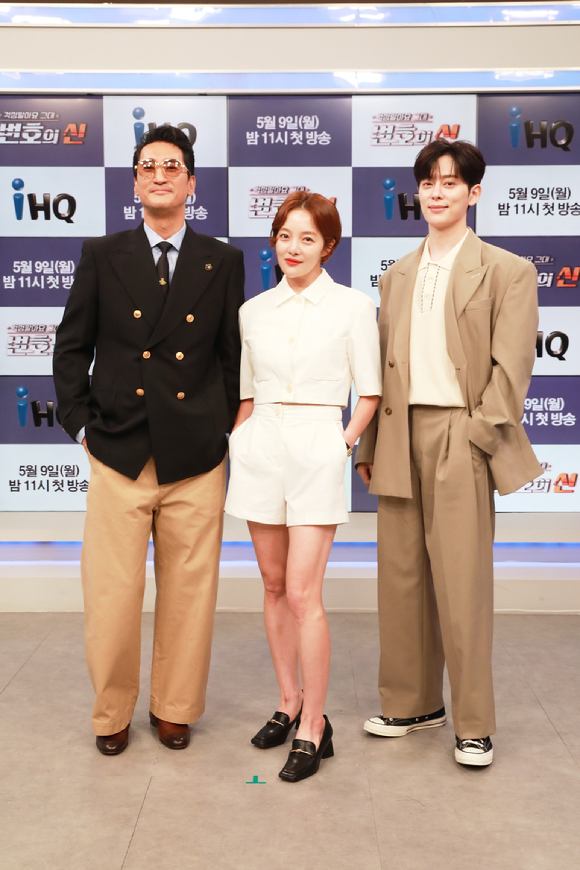 IHQ 새 예능프로그램 '변호의 신' 제작발표회가 9일 오후 온라인으로 진행됐다. [사진=IHQ]