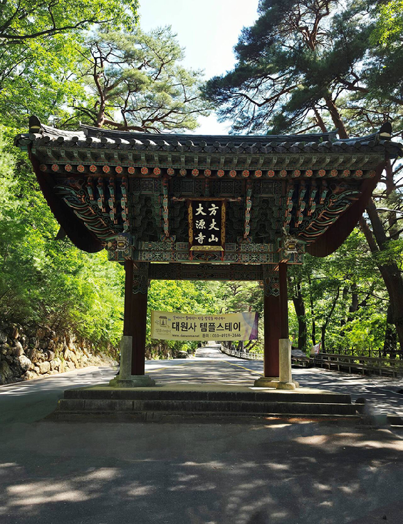 하산길. [사진=박성기 작가]