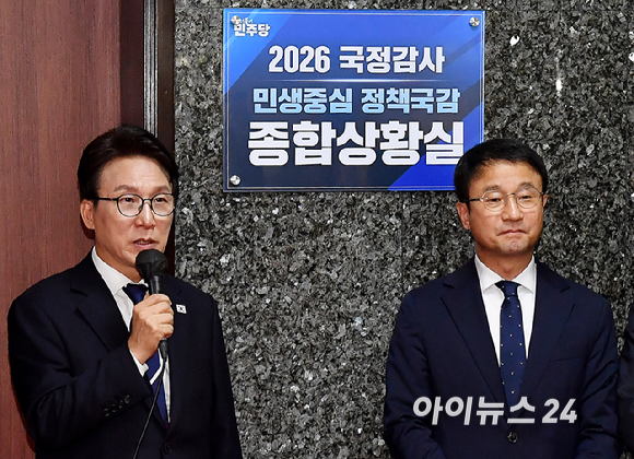 더불어민주당 김민석 당대표와 한병도 원내대표 등 참석자들이 6일 서울 여의도 국회에서 열린 국정감사 종합상황실 현판식에서 현판을 제막하고 있다. [사진=곽영래 기자]