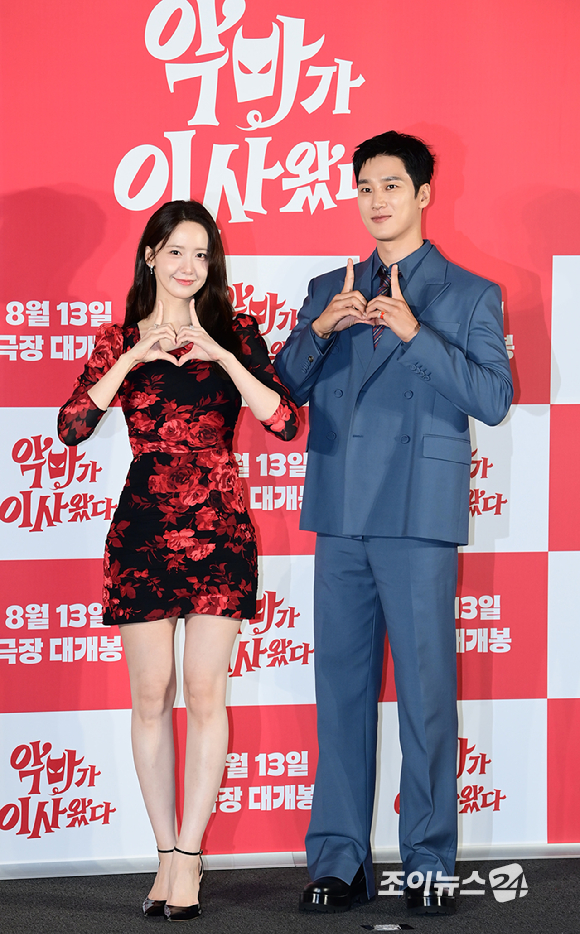 배우 임윤아와 안보현이 9일 오전 서울 CGV 용산아이파크몰에서 열린 영화 '악마가 이사왔다'(감독 이상근) 제작보고회에 참석하고 있다. [사진=정소희 기자]