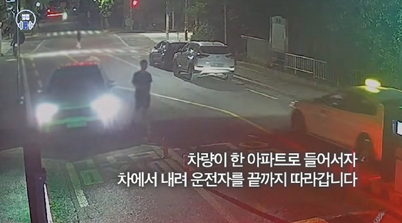 지난 9월 17일 서울 금천구 한 도로에서 한 검은색 승용차가 비틀거리며 도로를 불안정하게 질주하는 모습이 확인됐다. 영상은 유튜브 채널 '서울경찰' 캡처. [영상=유튜브 '서울경찰']
