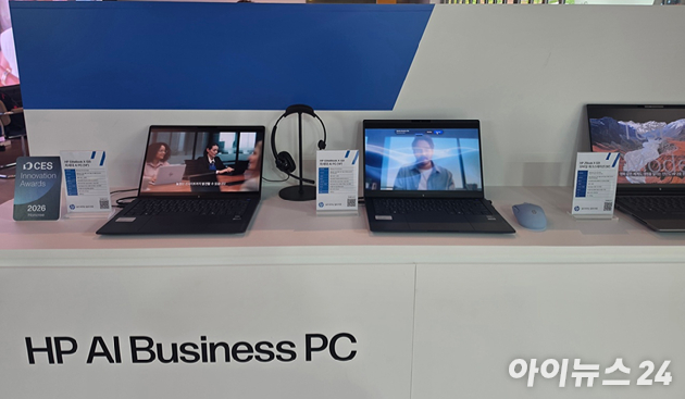 28일 기자간담회가 열린 서울 청담 엔헤이븐에 HP의 AI PC가 전시돼 있다. [사진=황세웅 기자]