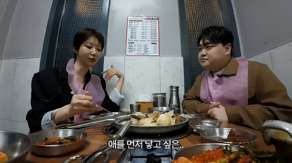 고준희, 비혼 출산 언급 "결혼보다 애 먼저 낳고 싶어...우리나라가 더 깨어있어야"