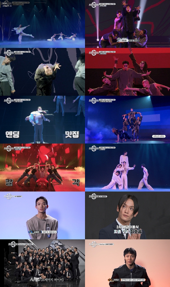 '스테이지 파이터' 방송 화면 갈무리 [사진=Mnet]