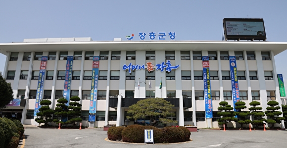 전라남도 장흥군청 전경 [사진=장흥군]