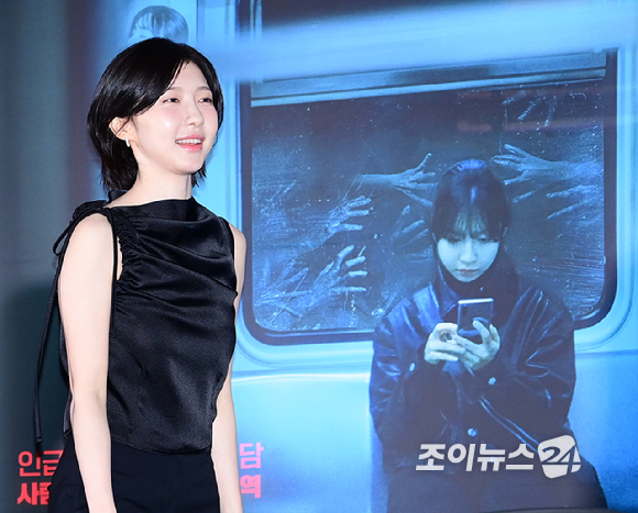 배우 주현영이 24일 오후 서울 용산구 CGV 용산아이파크몰에서 열린 영화 '괴기열차'(감독 탁세웅) 언론시사회에 참석하고 있다. [사진=정소희 기자]