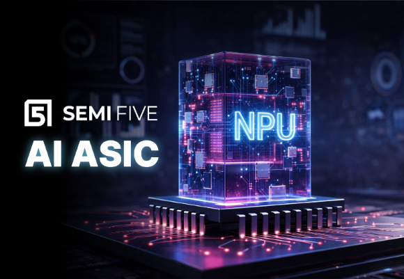 세미파이브 인공지능(AI) ASIC 이미지 [사진=세미파이브]