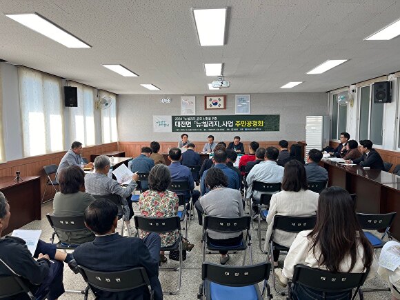 지난 4일 전라남도 담양군에서 열린 대치지구 뉴빌리지 사업 공정회에서 관련해 군 관계자들이 대치지구 주민들과 의견을 나누고 있다.[사진=담양군]