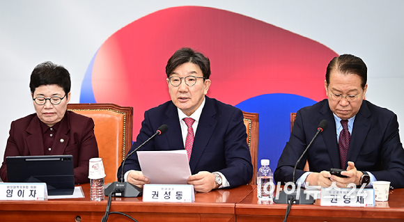 권성동 국민의힘 원내대표가 17일 오전 서울 여의도 국회에서 열린 비상대책위원회의에서 발언하고 있다. [사진=곽영래 기자]