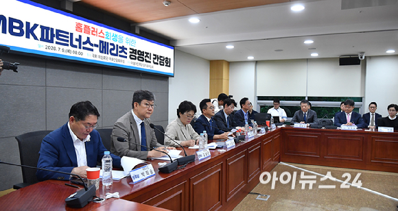 민병덕 더불어민주당 을지로위원장이 9일 서울 여의도 국회 의원회관에서 열린 홈플러스 회생을 위한 MBK파트너스-메리츠 경영진 간담회에서 발언하고 있다. [사진=곽영래 기자]