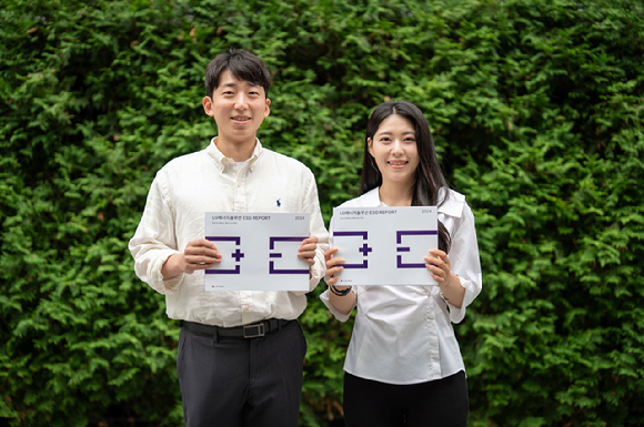LG에너지솔루션이 발간한 'ESG 리포트 2024'. [사진=LG에너지솔루션]