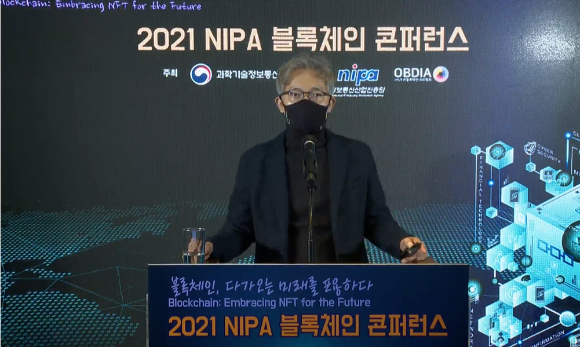 30일 김종수 SK텔레콤 팀리더가 온라인 상에서 열린 '2021 NIPA 블록체인 컨퍼런스' 기조 강연을 통해 NFT가 가져올 미래 변화를 설명하고 있다. [사진=NIPA 유튜브 채널 캡처]
