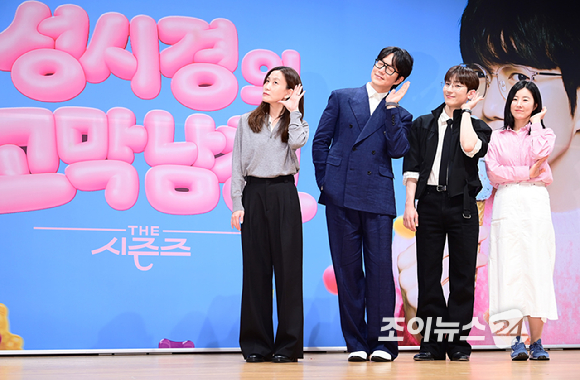 (왼쪽부터)손자연 PD-성시경-정동환-정미영 PD가 27일 오전 서울 영등포구 KBS에서 열린 KBS2 뮤직 토크쇼 '더 시즌즈-성시경의 고막남친' 제작발표회에 참석하고 있다. [사진=정소희 기자]