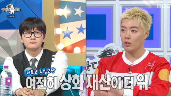 가수 강남이 전 스피드스케이팅 선수이자 아내 이상화의 재산에 대해 말했다. [사진=SBS]