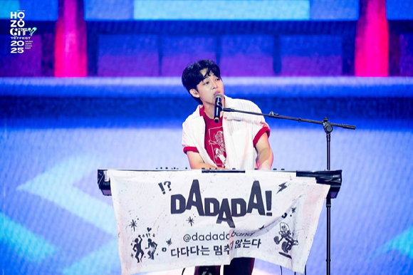 베트남 호조시티텟페스트에 참여한 다다다 [사진=경기콘텐츠진흥원]