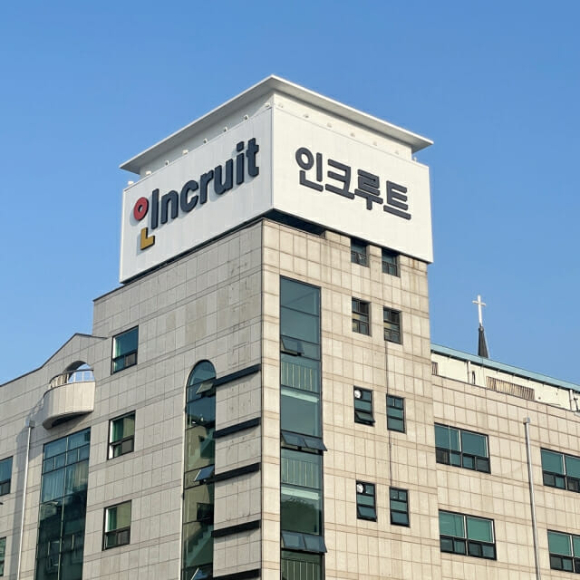서울 중림동 인크루트 사옥. [사진=인크루트]