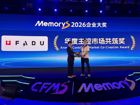 27일 중국 선전에서 열린 '차이나 플래시 마켓 서밋 2026'에서 강뢰(康雷 캉레이) 중국 법인장이 기조연설을 진행하고 있다. [사진=파두]