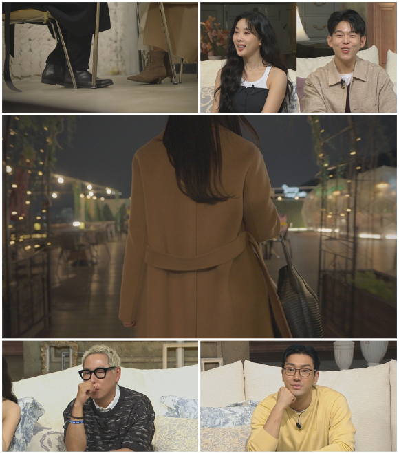 하트페어링 [사진=채널A]
