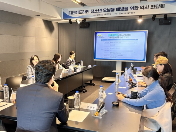 디펜히드라민 청소년 오남용 예방을 위한 좌담회 진행 중인 모습. [사진=GC녹십자 제공]