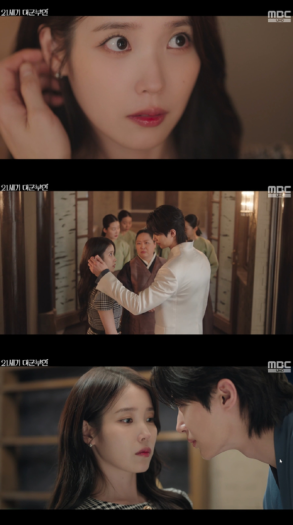 21세기 대군부인 [사진=MBC]