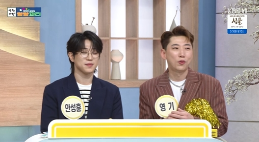 '아침마당' 방송 화면 [사진=KBS]