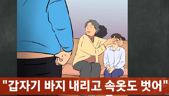 대단지 한 아파트에서 성인 여성이 일면식 없는 초등학생 남자 아이를 집까지 쫓아가 추행하는 사건이 벌어졌다. 사진은 한 여성이 남자 아이를 침대에 눕히는 모습. [사진=JTBC 사건반장 캡처]