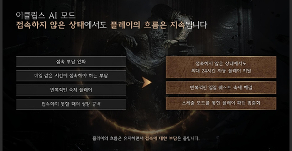 컴투스 '제우스: 오만의 신' 유튜브 영상 캡처. [사진=컴투스]