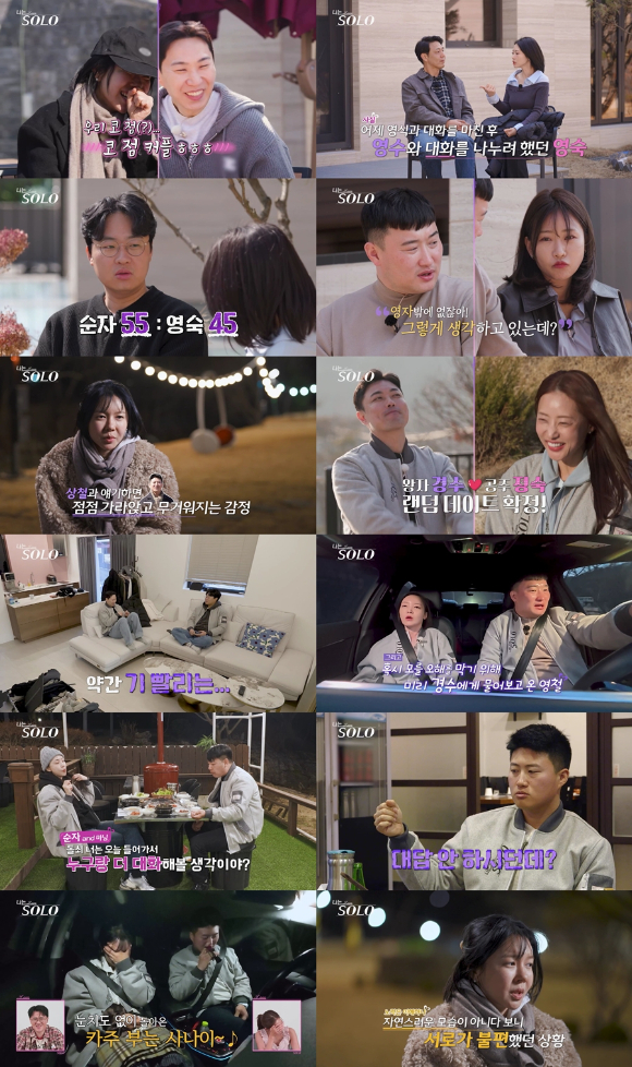 나는솔로 [사진=SBS PLUS, ENA ]