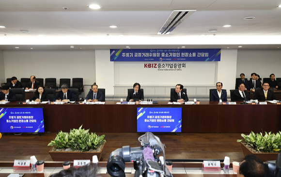 (앞줄 왼쪽 6번째부터) 주병기 공정거래위원장, 김기문 중기중앙회장 [사진=중소기업중앙회]