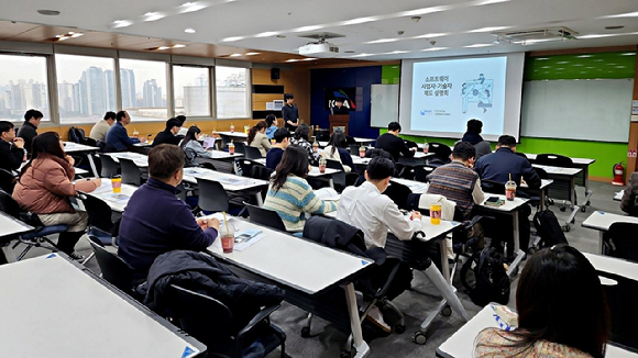 SW사업자&middot;기술자 제도 설명회 현장. [사진=KOSA]