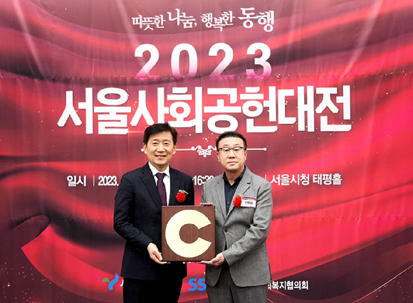 지난 5일 HDC현대산업개발은 서울시청 태평홀에서 열린 '2023 서울사회공헌대전'에서 지역사회공헌 인정패를 수상했다. 사진은 김현훈 서울시사회복지협의회장과ㅏ 신왕섭 HDC현대산업개발 실장이 기념 사진을 찍는 모습. [사진=HDC현대산업개발]