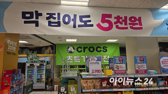 14일 서울 이마트 용산점 입구 근처에 설치된 '5K PRICE' 전용 매대. [사진=진광찬 기자]