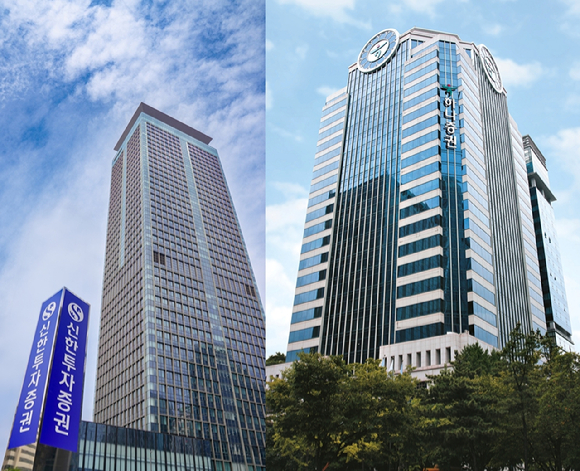 왼쪽부터 신한투자증권, 하나증권 본사 전경. [사진=각 회사]