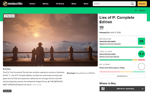 [사진=네오위즈]