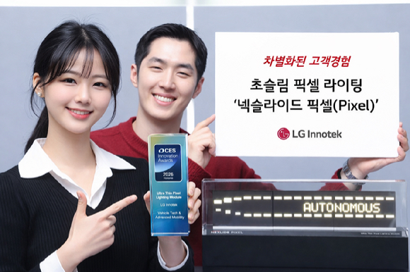 LG이노텍 직원들이 '넥슬라이드 픽셀(Pixel)'을 선보이고 있다. 이 제품은 라이팅 픽셀의 크기를 세계에서 가장 작은 수준으로 줄여 해상도를 대폭 개선했다. [사진=LG이노텍]