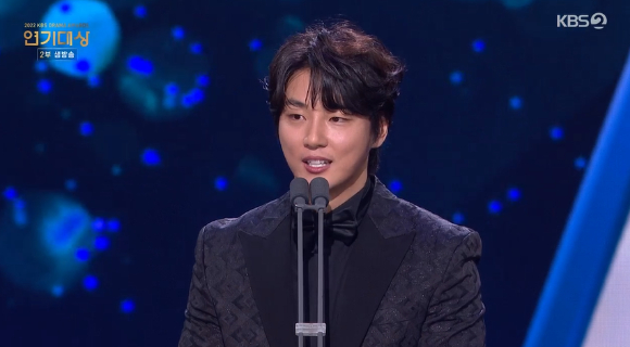 KBS연기대상 윤시윤 [사진=KBS]