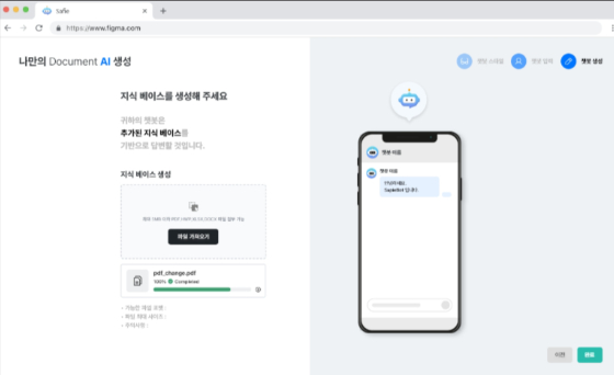 솔트웨어 로고. [사진=솔트웨어]