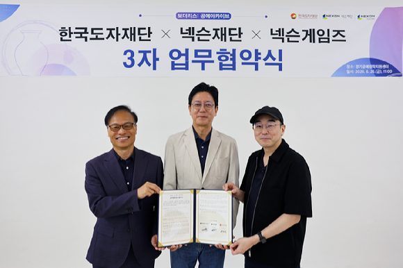 (왼쪽부터) 한국 도자재단 류인권 대표이사, 넥슨재단 김정욱 이사장, 넥슨게임즈 김용하 IO본부장. [사진=넥슨게임즈]