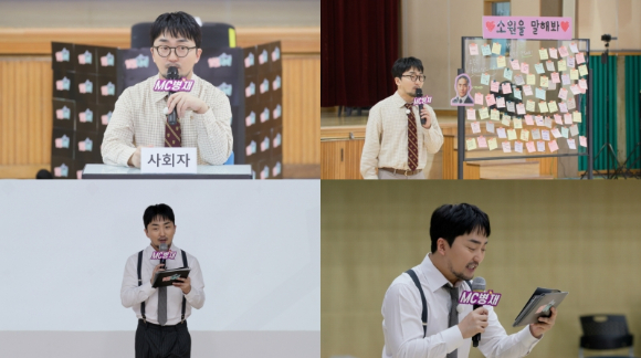 유병재, &apos;열혈사제&apos; MC⋯중학생 200여명과 5시간 녹화