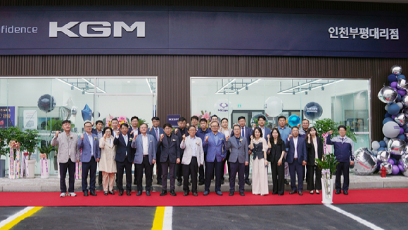 지난 27일 KGM 부평서비스센터 내 인천부평대리점에서 열린 &lsquo;3S 복합 대리점&rsquo; 개소식에서 KGM 권교원 사업부문장(왼쪽 다섯 번째)과 인천부평대리점 김명철 대표(왼쪽 네 번째)를 비롯한 참석자들이 기념 사진을 촬영하고 있다. [사진=KGM]