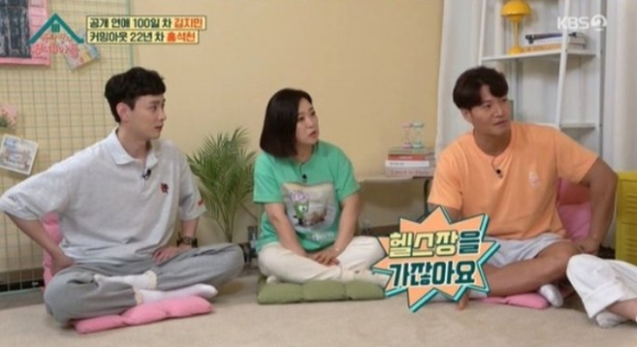  [사진=KBS2 '옥탑방의 문제아들 캡처]