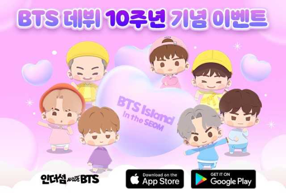 [사진=하이브IM]