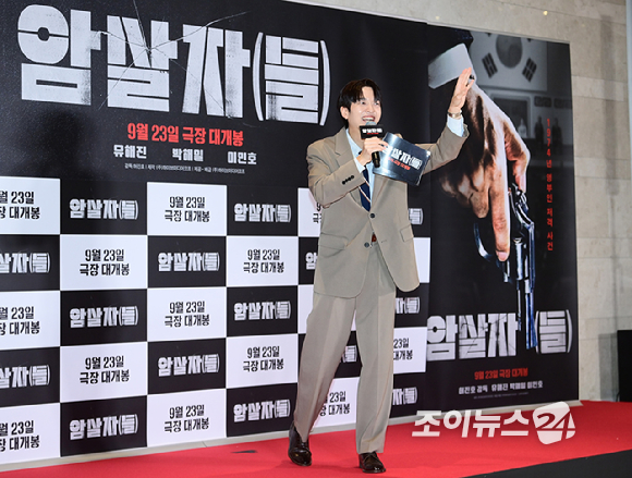 방송인 유재필이 21일 서울 송파구 롯데시네마 월드타워에서 열린 영화 '암살자(들)'(감독 허진호) VIP 시사회에 MC로 참석하고 있다. [사진=정소희 기자]