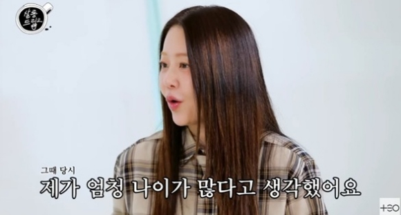 고현정 [사진=고현정 SNS]