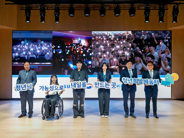 삼성화재 대전 유성 연수원에서 열린 청년희망배움터 개강식에 참석한 여명구 삼성전자 DS사회공헌단장 부사장(왼쪽부터), 이소희 국민의힘 의원, 김혁진 청년대표, 최민주, 권창준 고용노동부 차관, 안재우 멀티캠퍼스 대표이사 등 관계자들이 기념 촬영하고 있다 [사진=삼성]